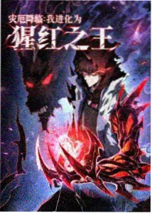 海上邮局 最新收录漫画封面